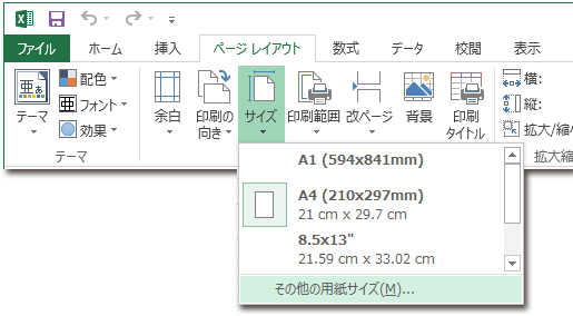 Excel Word入稿ガイド 学会印刷ドットコム