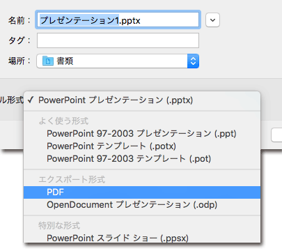 Pdf入稿ガイド 学会印刷ドットコム