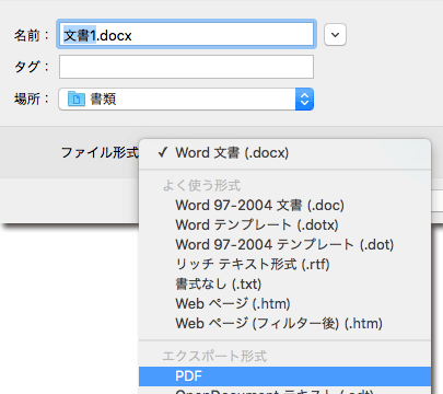 Pdf入稿ガイド 学会印刷ドットコム