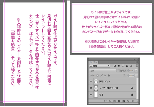 名刺データ作成用テンプレートのダウンロード 学会関連の印刷専門サイト 学会印刷ドットコム